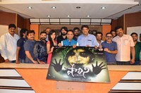 Shalini Movie Press Meet